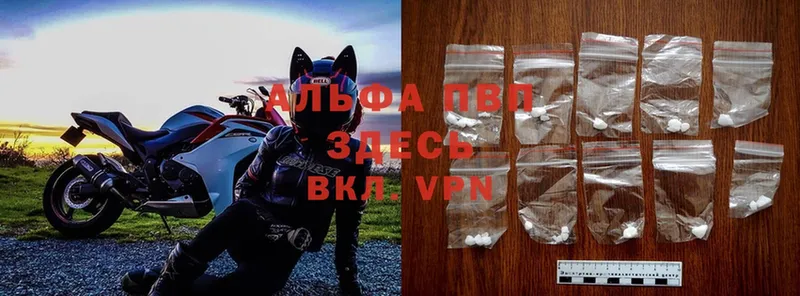 купить наркотик  Буинск  ссылка на мегу   shop клад  A PVP мука 