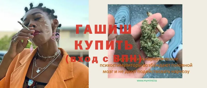 Гашиш убойный  Буинск 