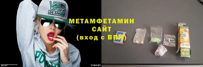 МЕТАМФЕТАМИН Декстрометамфетамин 99.9%  Буинск 