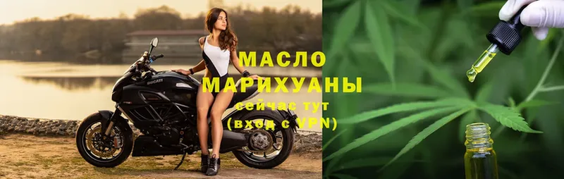 ТГК Wax  Буинск 